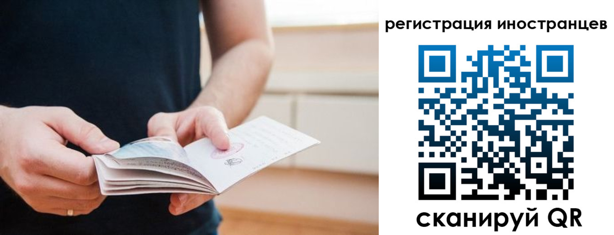временная регистрация недорого в Гремячинске