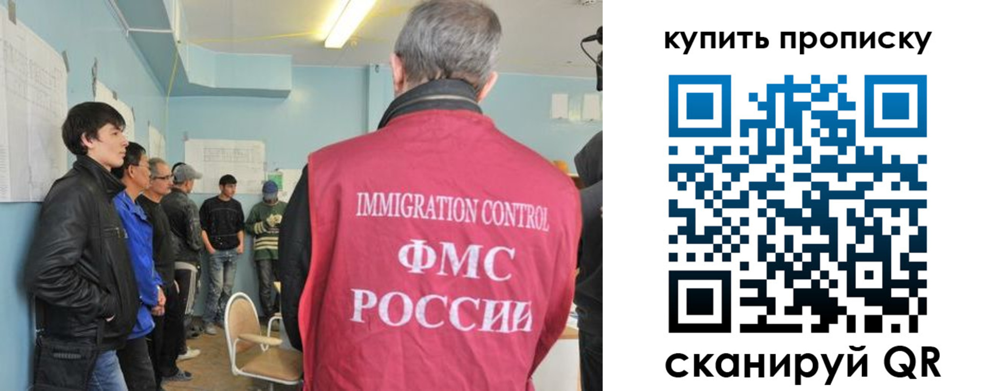 временная регистрация гарантия в Гремячинске